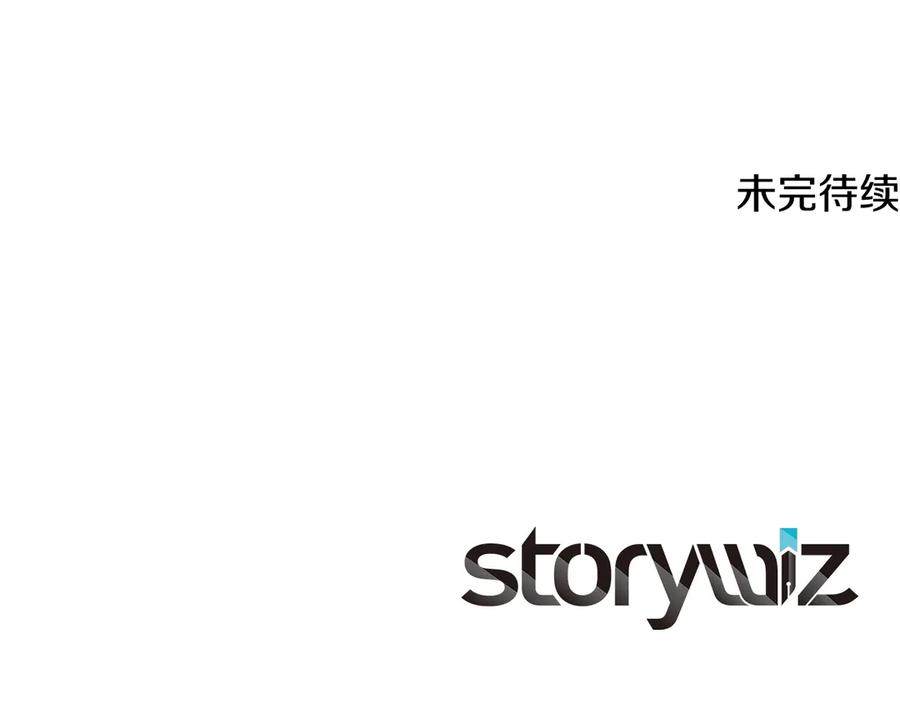 神的打工世界 第76话 混沌的使者 第263页