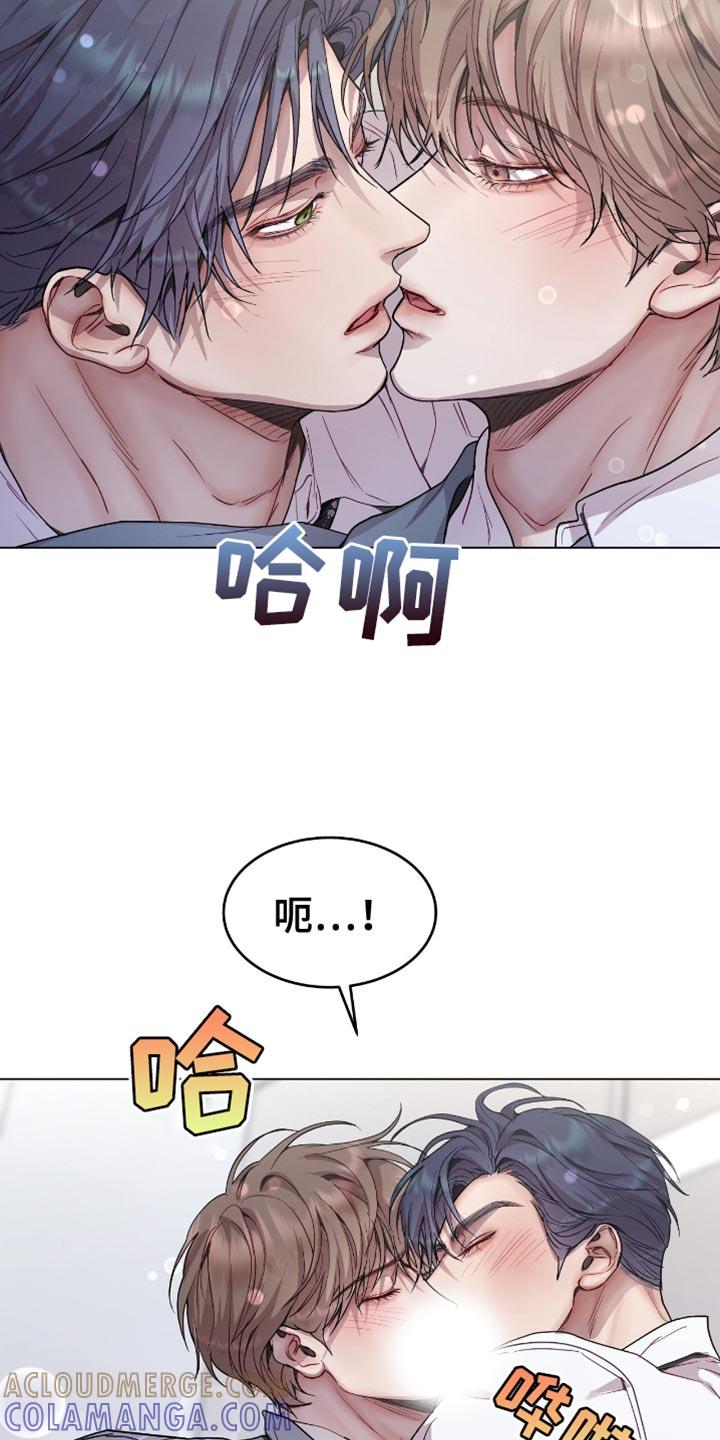 《虚情假意》第135章：期待 第13页