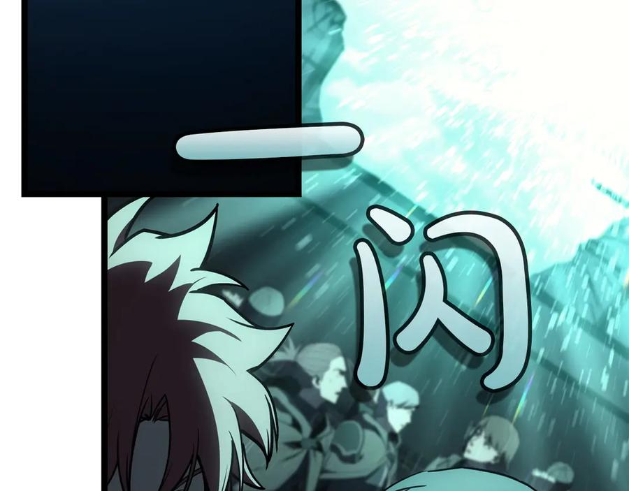 《灾难级英雄归来》第132话 反转了 第302页