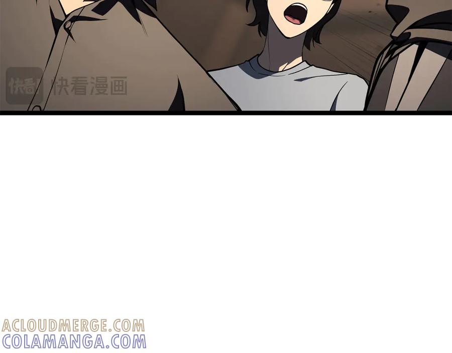 《灾难级英雄归来》第132话 反转了 第229页