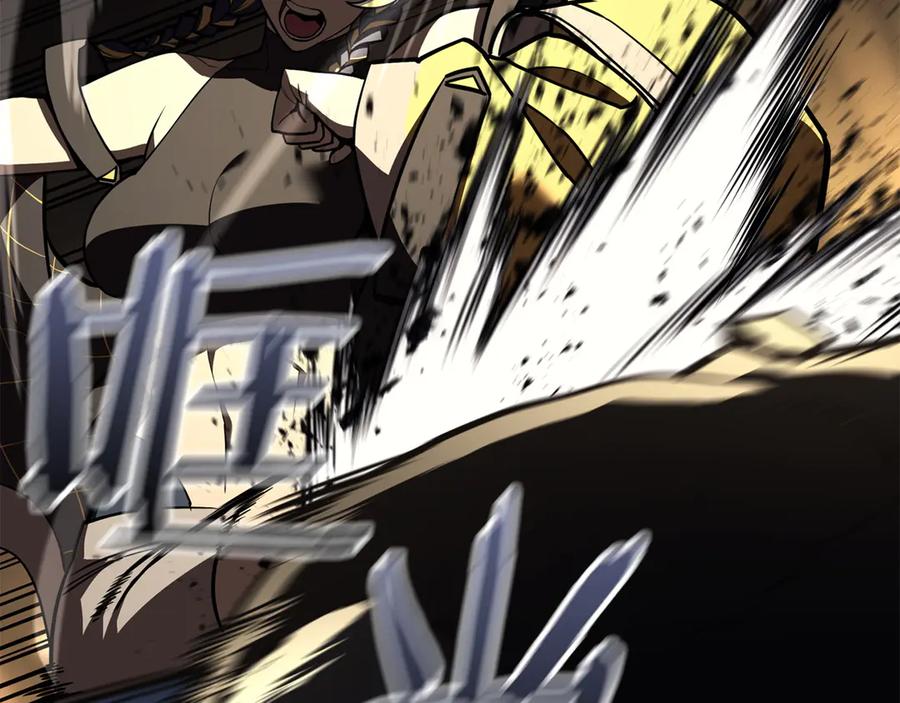 《灾难级英雄归来》第132话 反转了 第235页