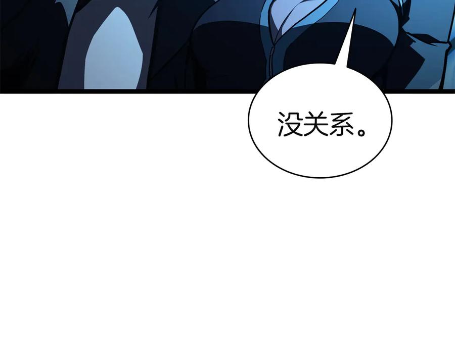 《灾难级英雄归来》第132话 反转了 第298页