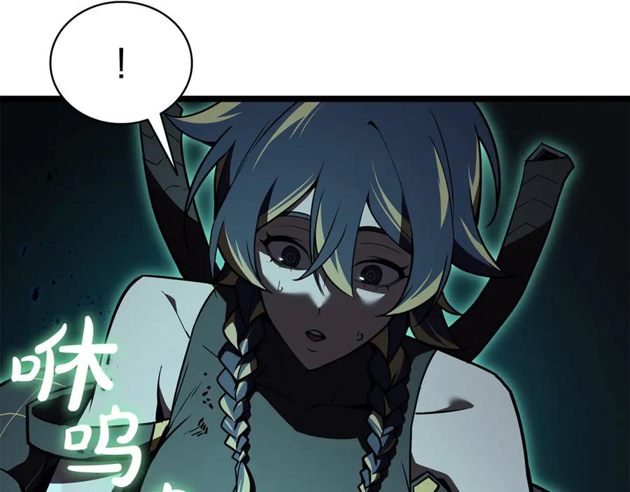 《灾难级英雄归来》第132话 反转了 第274页