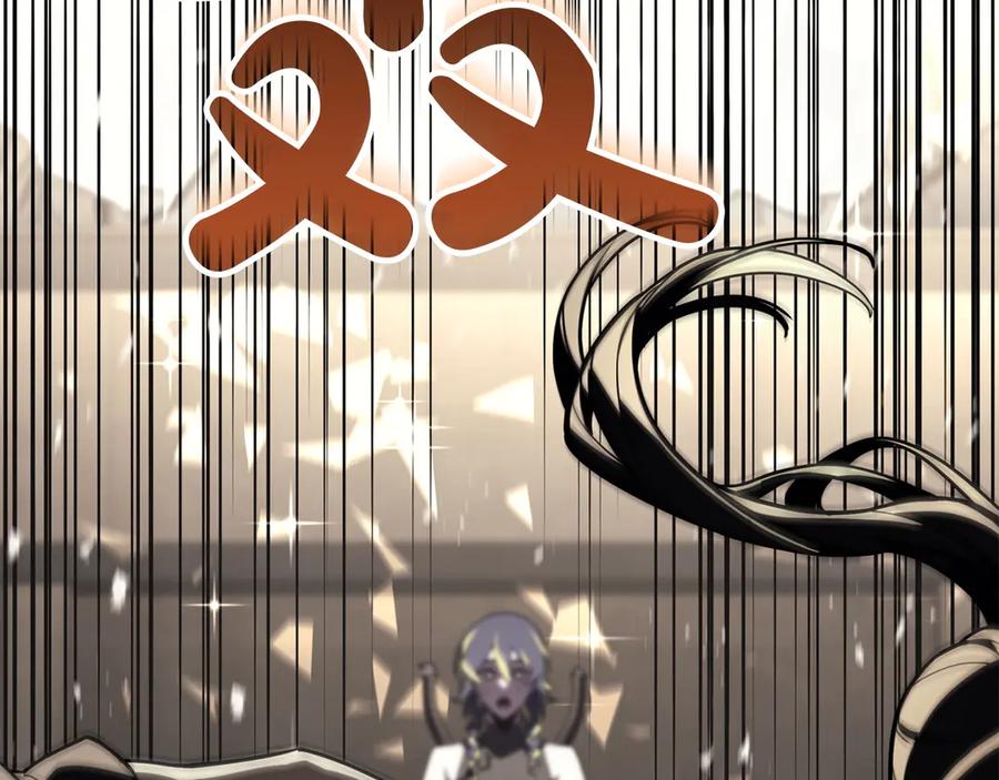 《灾难级英雄归来》第132话 反转了 第259页