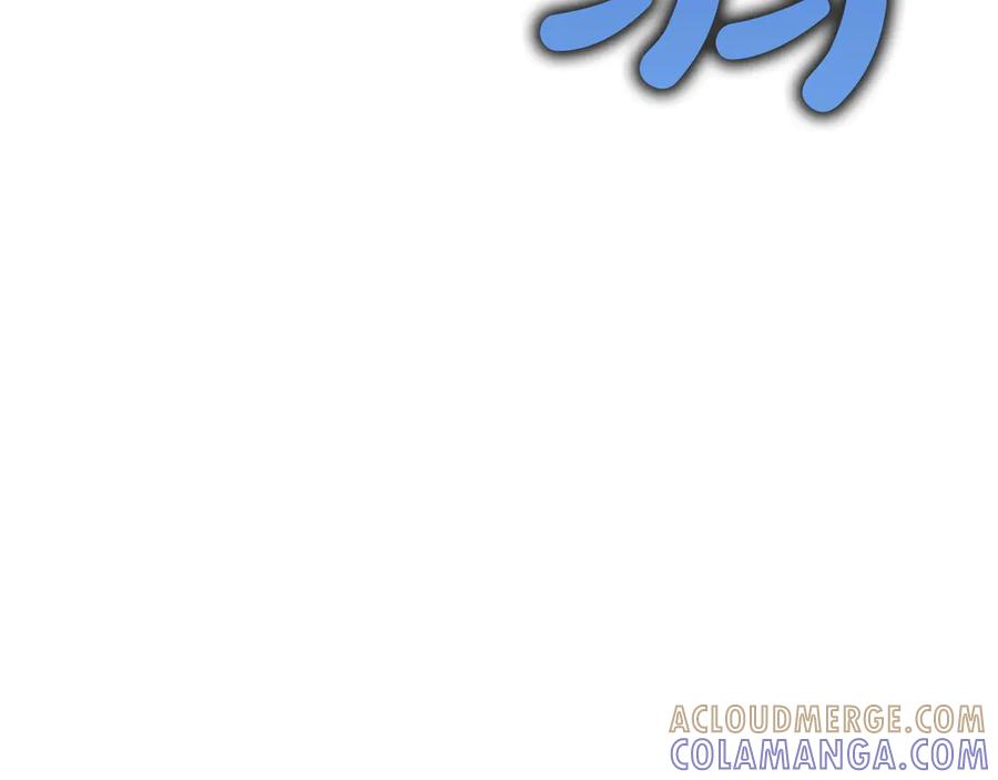 《灾难级英雄归来》第132话 反转了 第241页