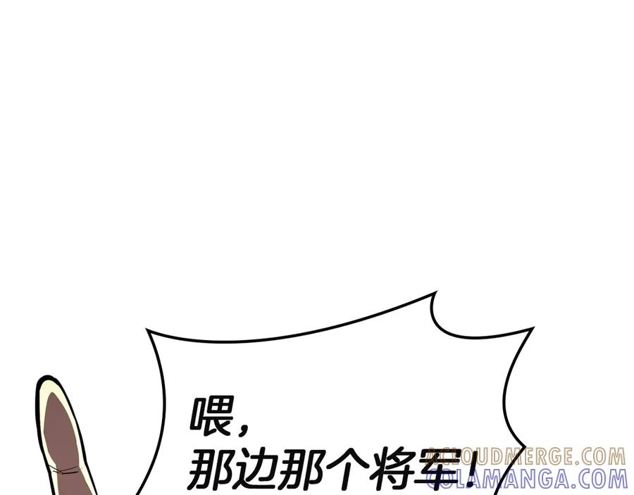 《灾难级英雄归来》第132话 反转了 第277页
