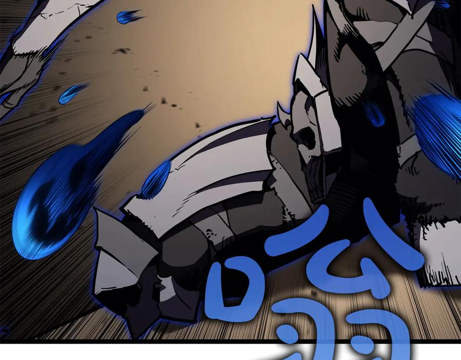 《灾难级英雄归来》第132话 反转了 第240页