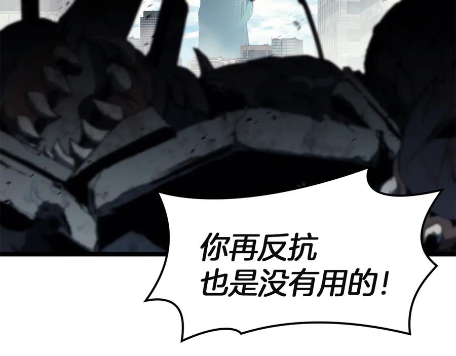 《灾难级英雄归来》第132话 反转了 第283页