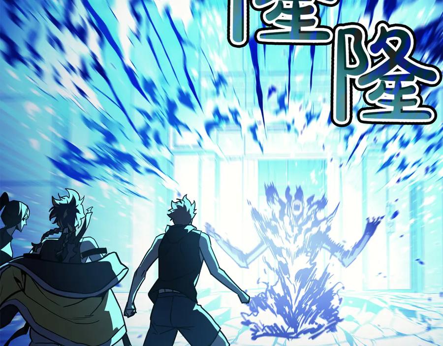 《灾难级英雄归来》第132话 反转了 第294页
