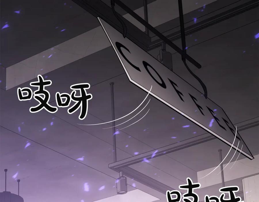 《灾难级英雄归来》第133话 反套路 第324页