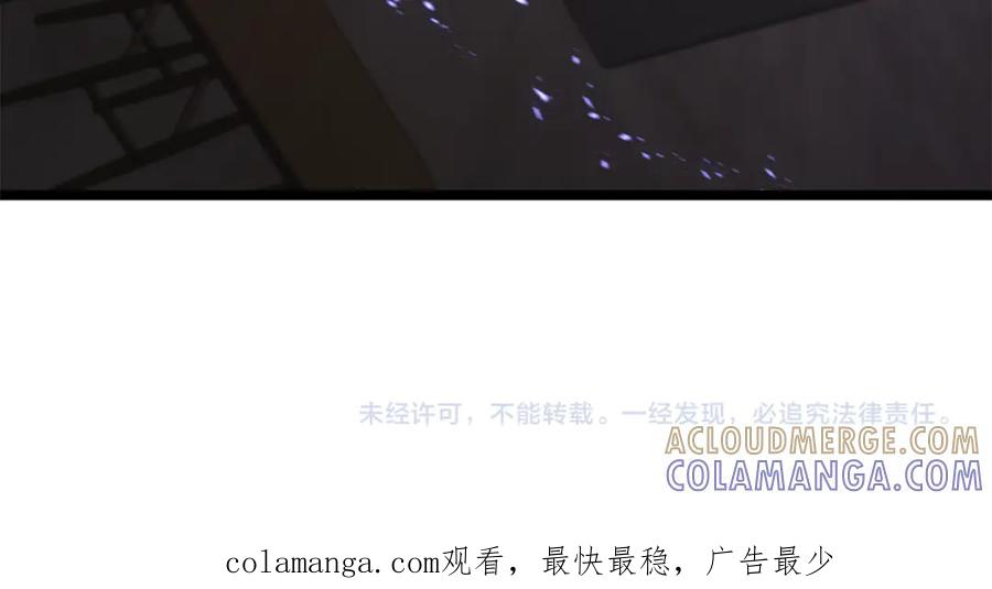 《灾难级英雄归来》第133话 反套路 第329页