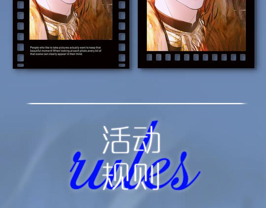 针锋对决 原炀·生日快乐 第16页