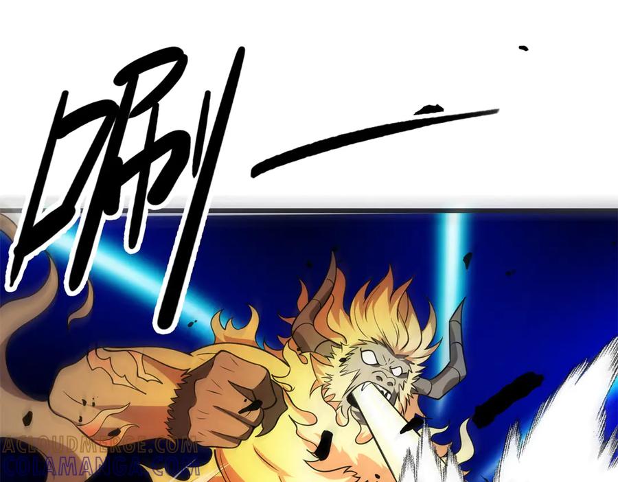 恶龙转生，复仇从五岁开始！ - 153 召唤术 - 第121张图