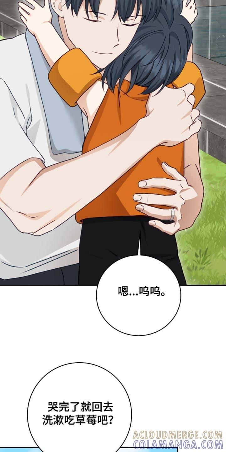 《糖不腻》第155章：【番外】最可怕的 第31页