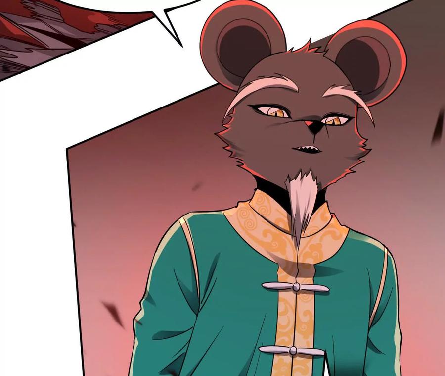 《仙王狩猎法则》涅槃 第112页