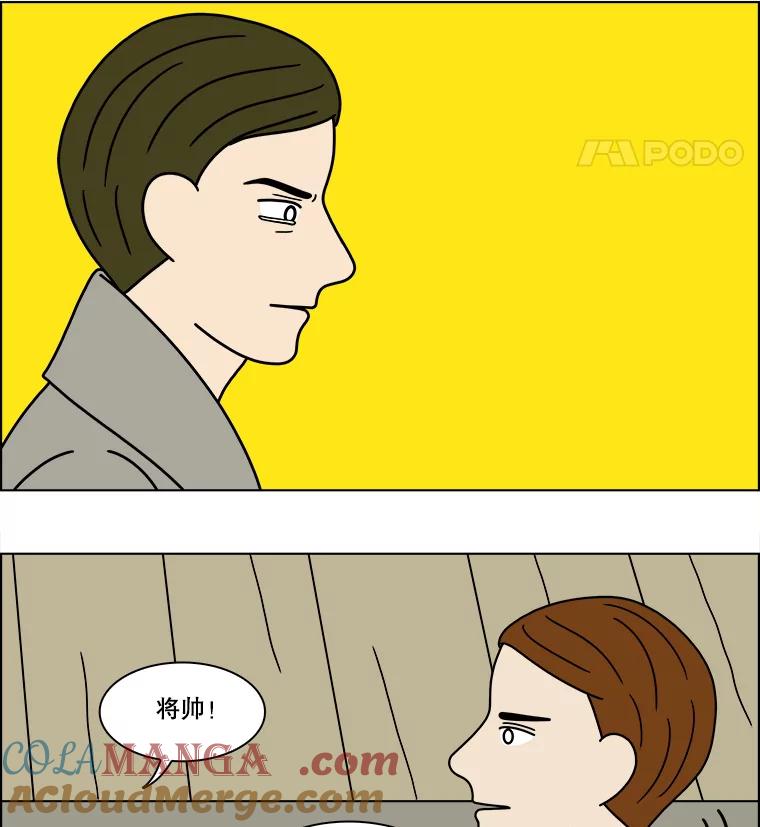 《双甲路边摊》197.面条（4） 第52页