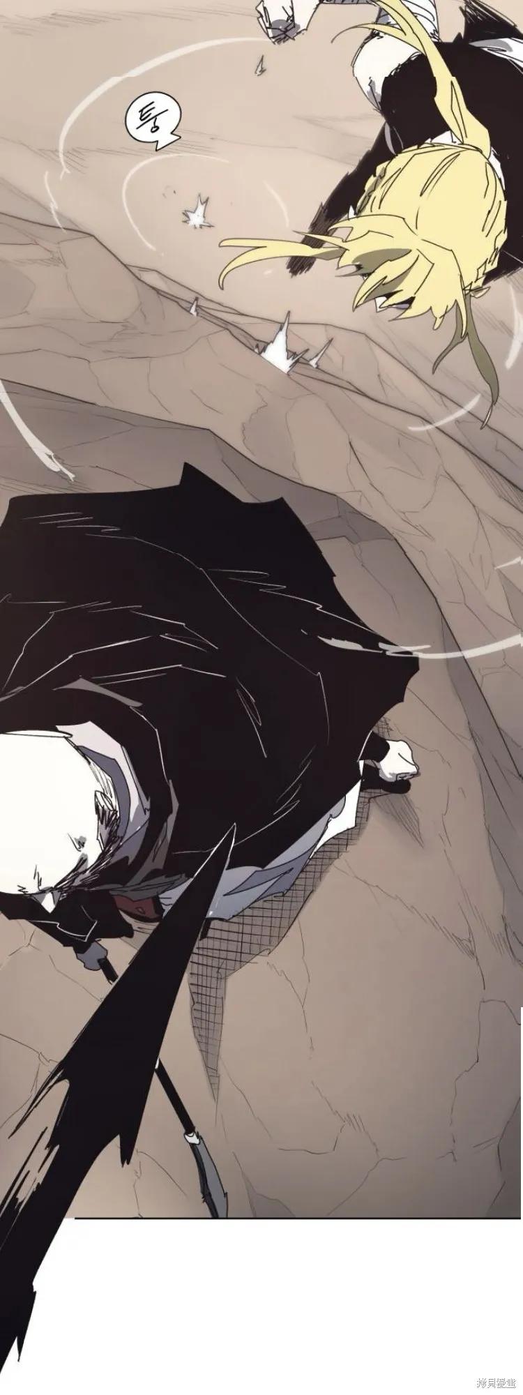 馀火骑士 - 第198话 - 第20张图