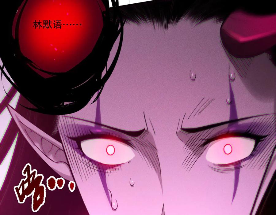死灵法师！我即是天灾 第213话 不战而逃 第64页