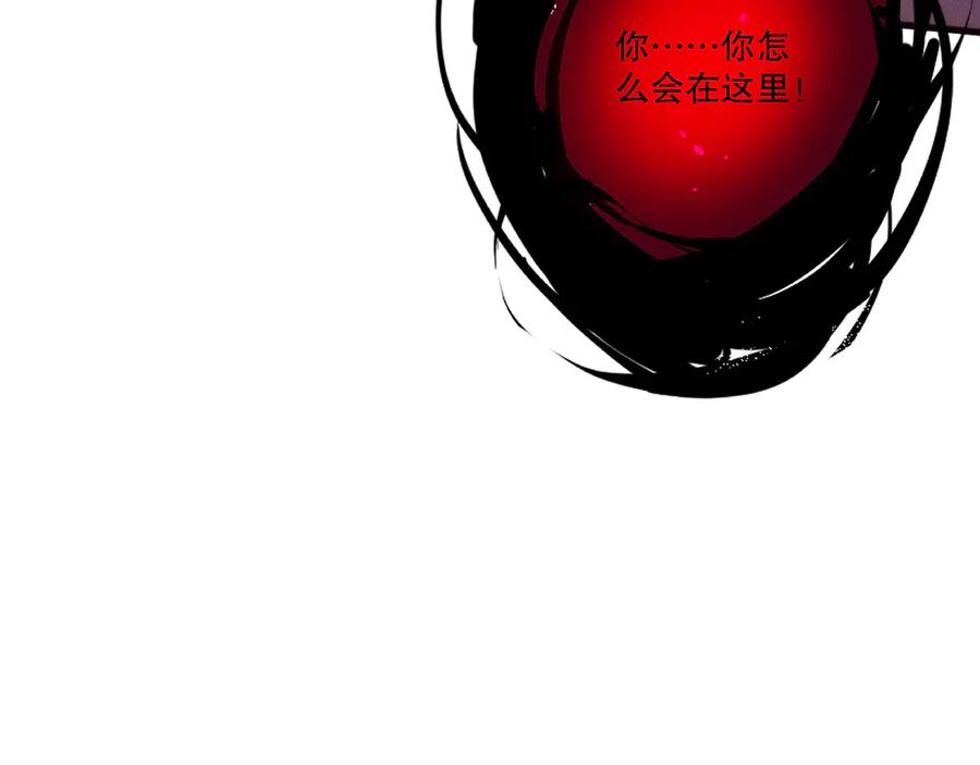 死灵法师！我即是天灾 第213话 不战而逃 第66页
