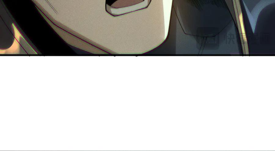 死灵法师！我即是天灾 第213话 不战而逃 第74页