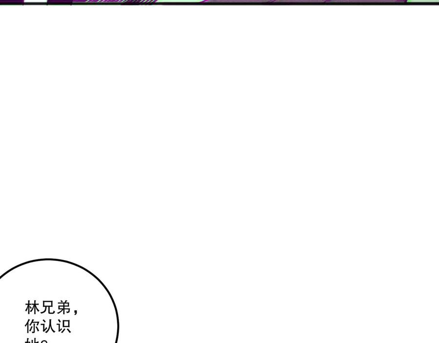 死灵法师！我即是天灾 第213话 不战而逃 第72页