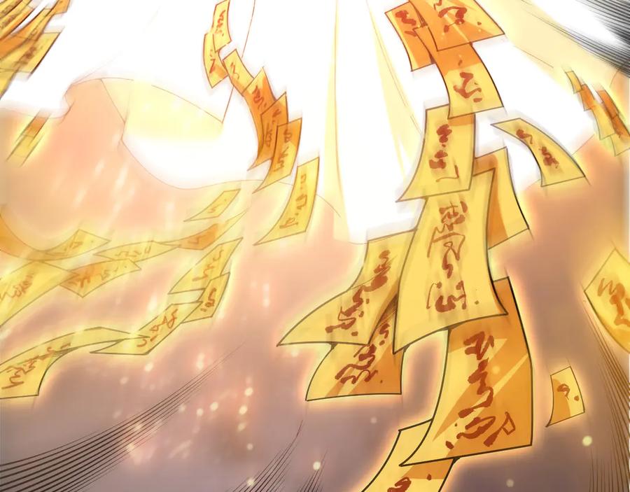 死灵法师！我即是天灾 第214话 扫除黑龙会！ 第12页