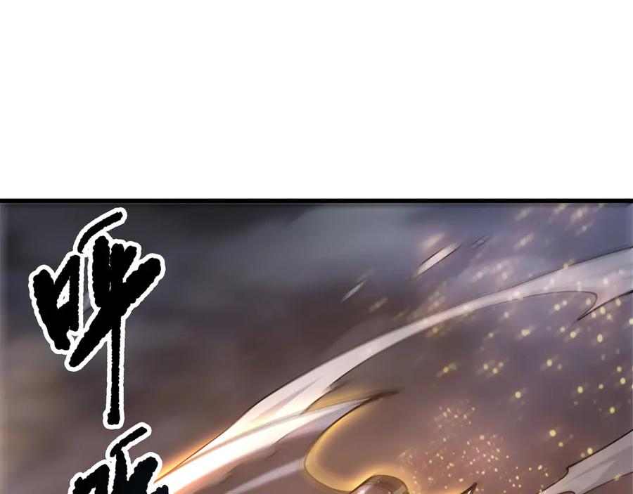 死灵法师！我即是天灾 第214话 扫除黑龙会！ 第18页