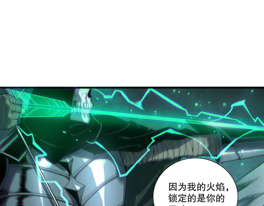 死灵法师！我即是天灾 第214话 扫除黑龙会！ 第47页