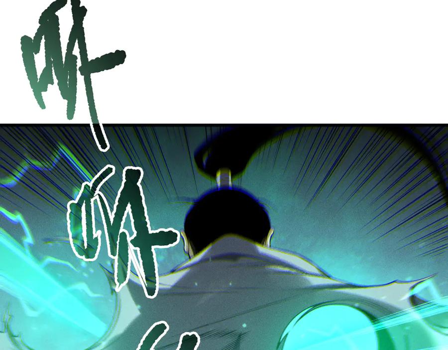 死灵法师！我即是天灾 第214话 扫除黑龙会！ 第50页
