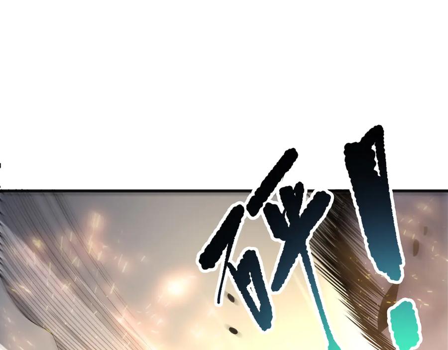 死灵法师！我即是天灾 第214话 扫除黑龙会！ 第22页