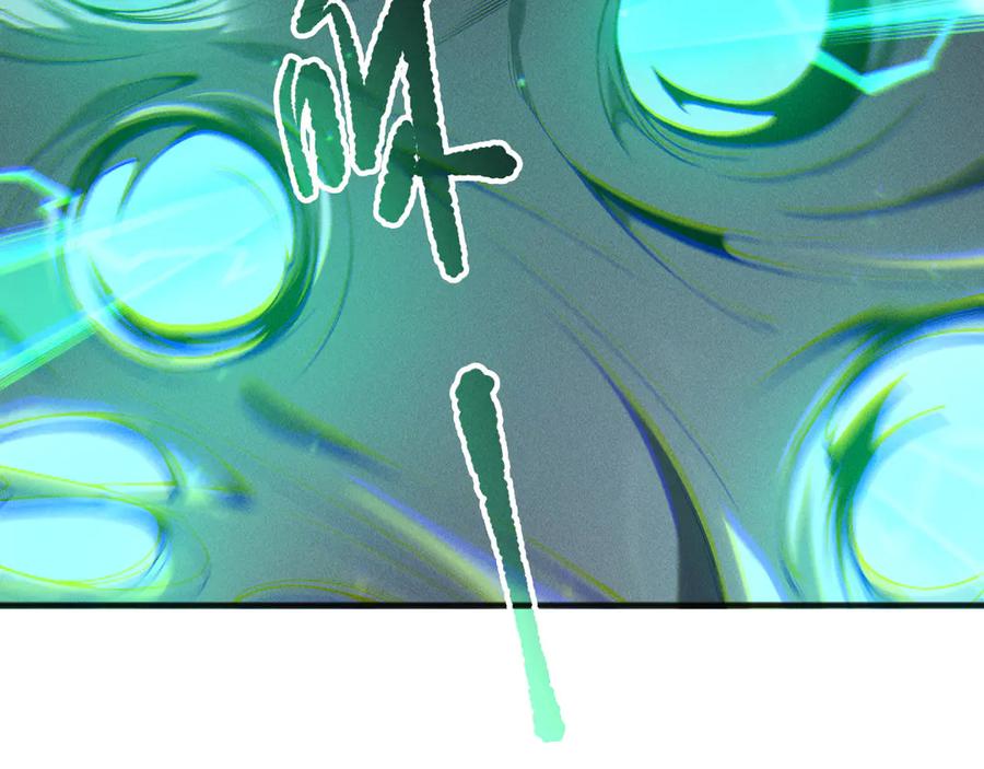 死灵法师！我即是天灾 第214话 扫除黑龙会！ 第51页