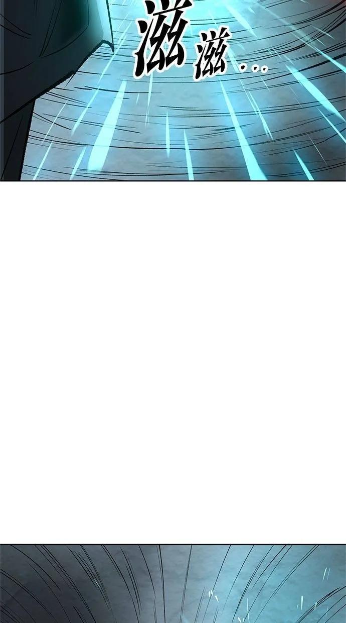 《宇宙天魔 3077》第30话 第108页