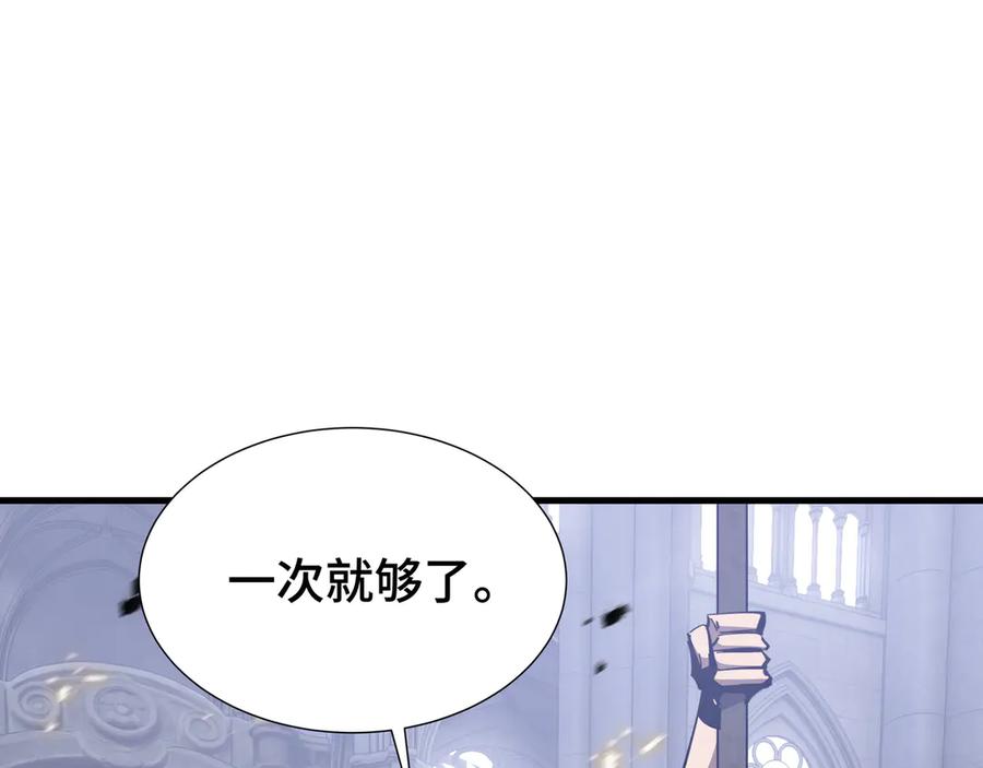 《异狱暴君：我的影子能无限进化》第36话 闯入者 第114页