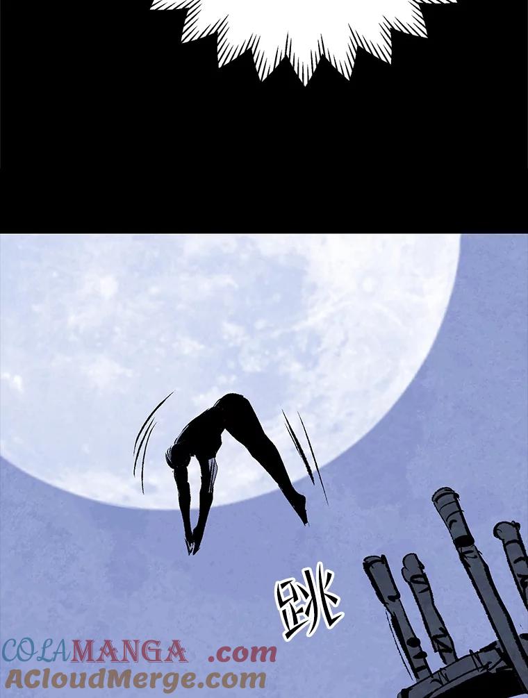 《记忆猎人》38.M的计谋 第40页