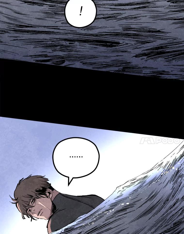 《记忆猎人》38.M的计谋 第44页