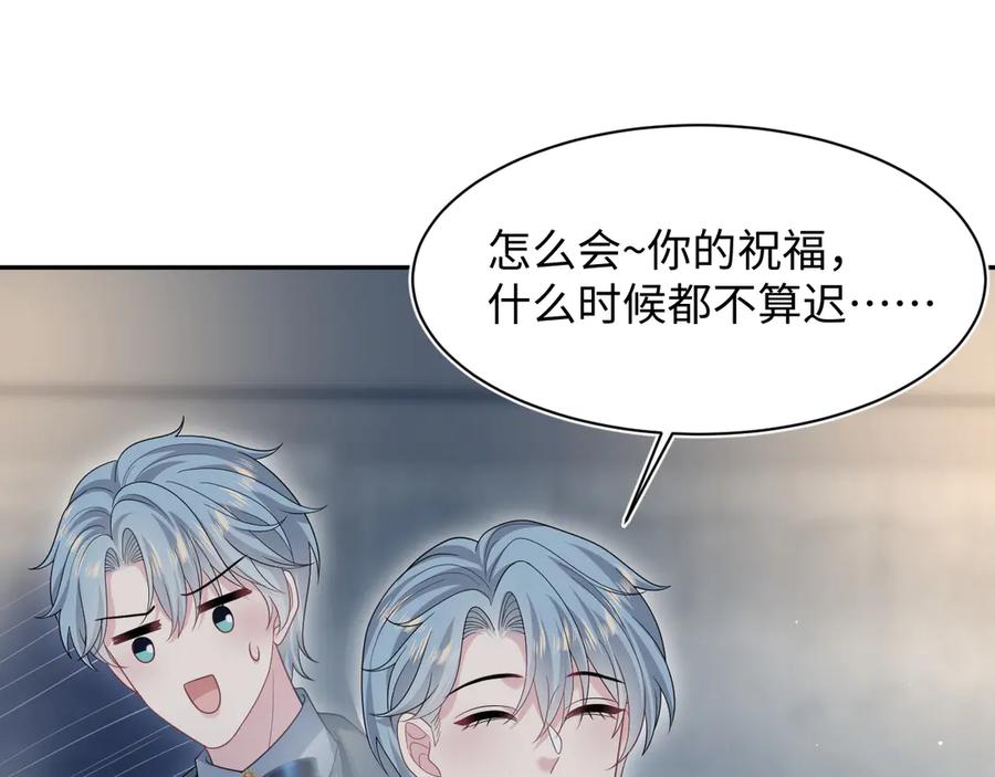 【快穿】绝美白莲在线教学 447 第88页