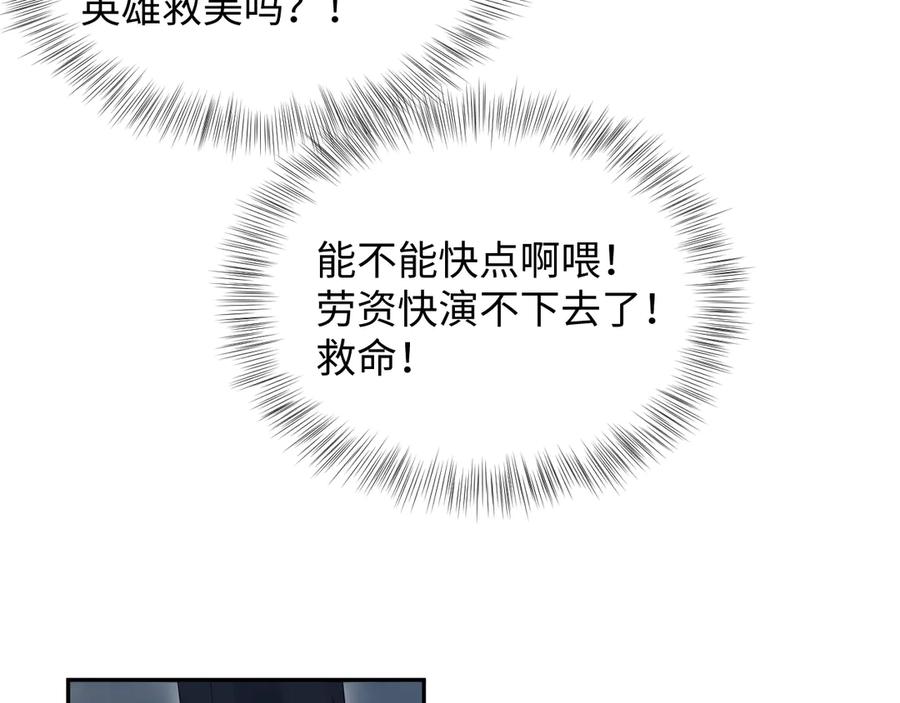 【快穿】绝美白莲在线教学 447 第90页