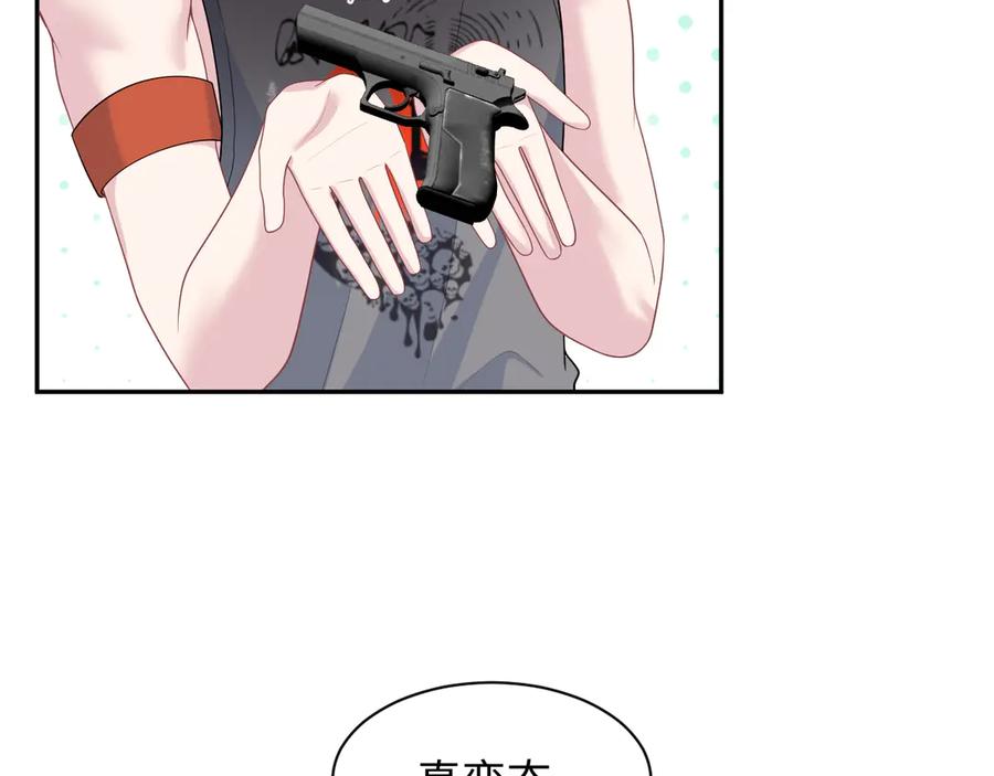 【快穿】绝美白莲在线教学 449 她是真的烧起来了 第66页