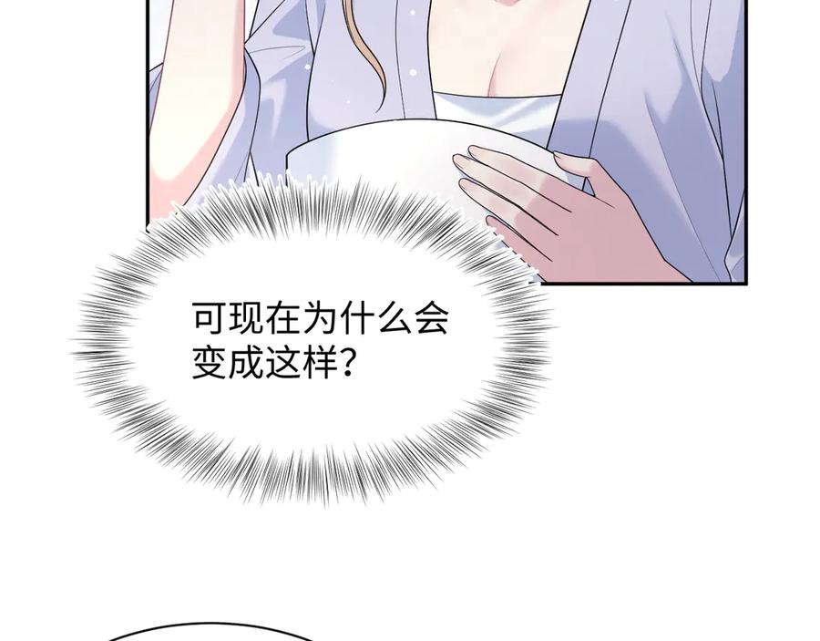 【快穿】绝美白莲在线教学 449 她是真的烧起来了 第12页