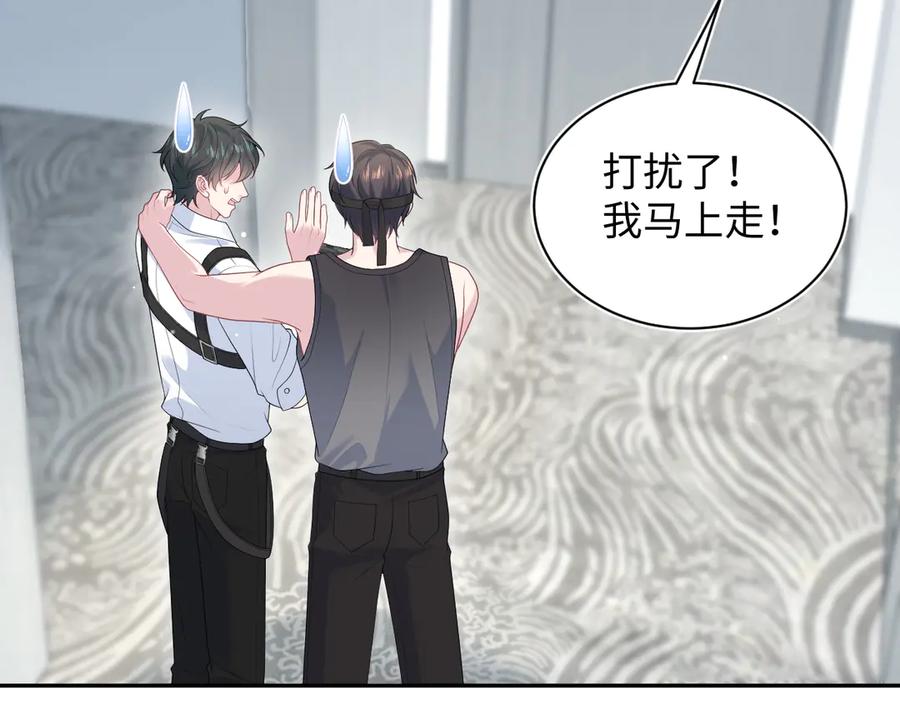 【快穿】绝美白莲在线教学 449 她是真的烧起来了 第51页