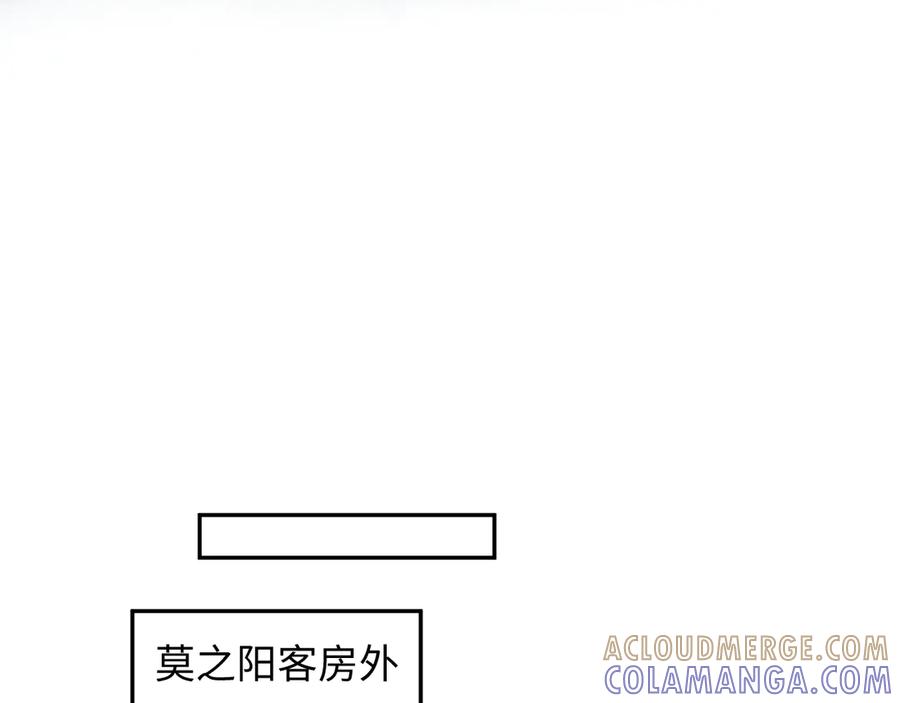 【快穿】绝美白莲在线教学 449 她是真的烧起来了 第41页