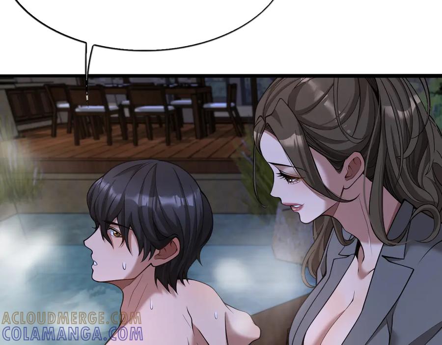 《我一个神豪，当渣男很合理吧》第4话 拍卖会巧遇 第9页