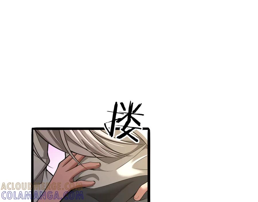 《我一个神豪，当渣男很合理吧》第5话 彻底喜欢 第69页