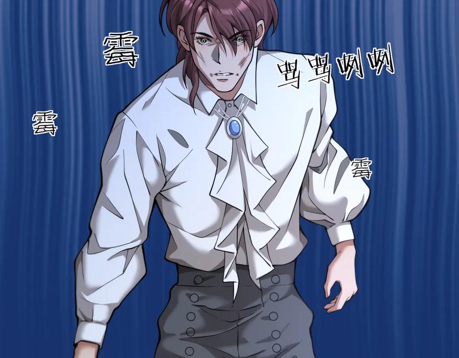 《我一个神豪，当渣男很合理吧》第5话 彻底喜欢 第35页