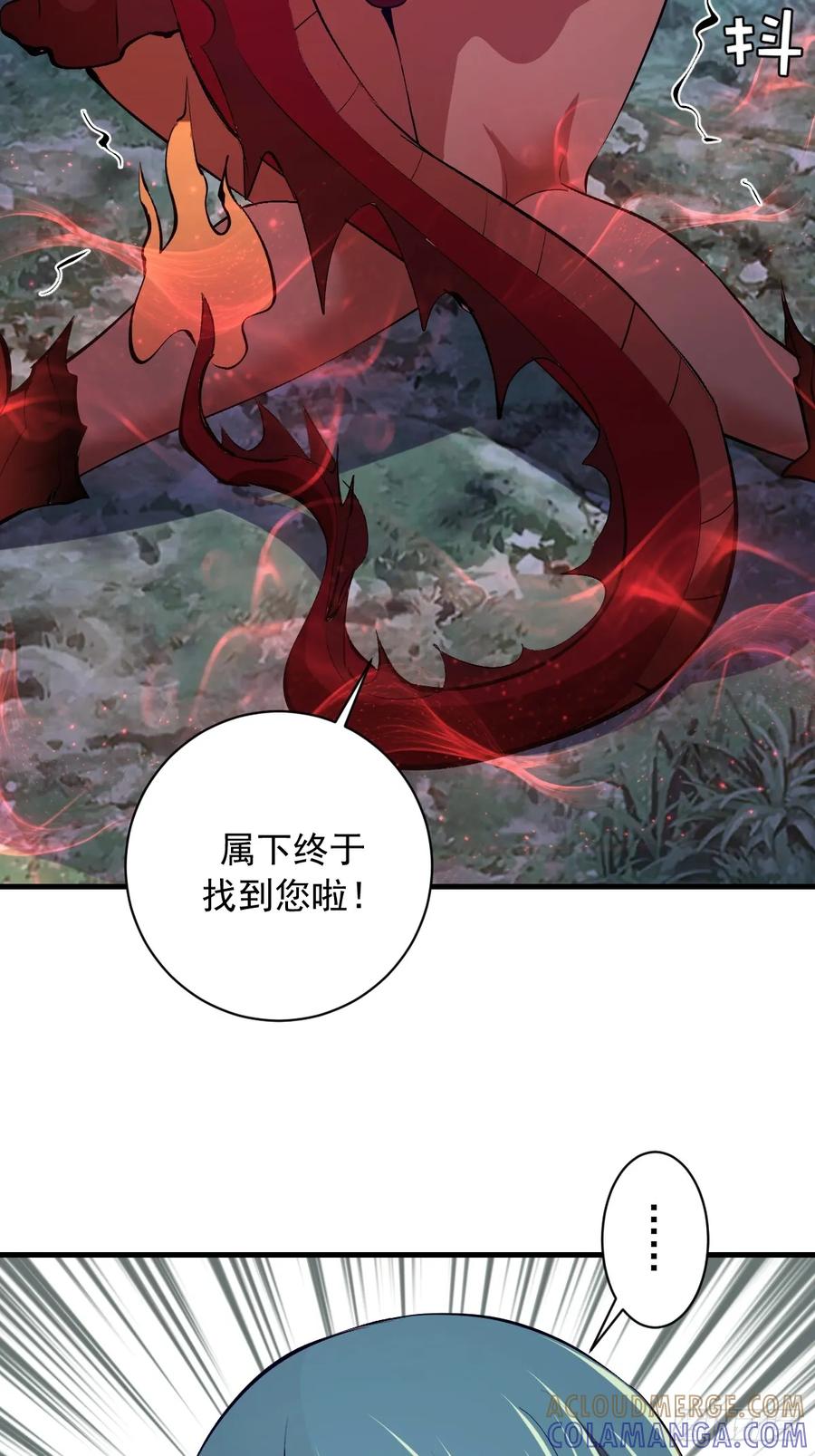 《我靠后宫征服世界》第74话：群体解毒 第19页