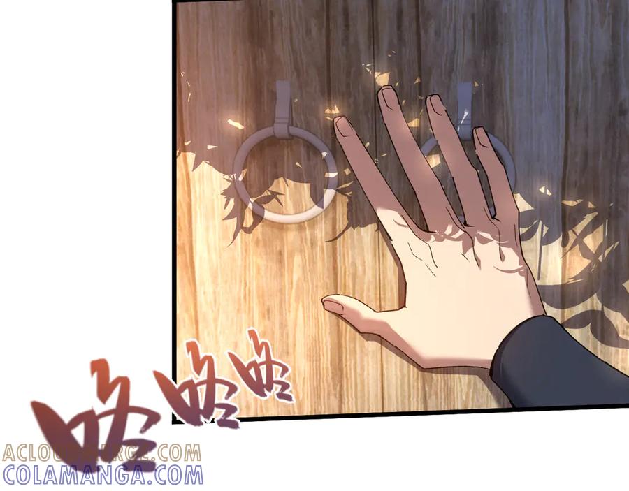 《我的仇敌成了我的道侣》第7话 谈判 第61页