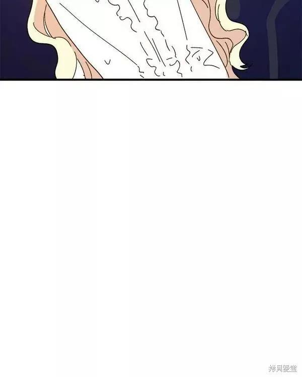 《王女在装疯卖傻》第76话 第112页