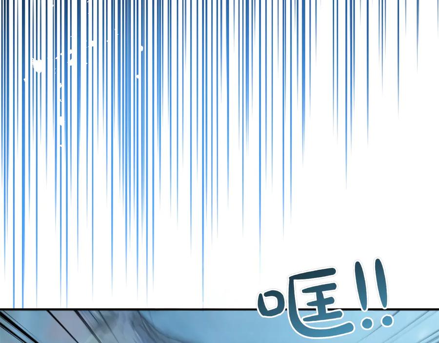 《和猛虎大人的恋爱旅行》第1话 唯一的神兽 第134页