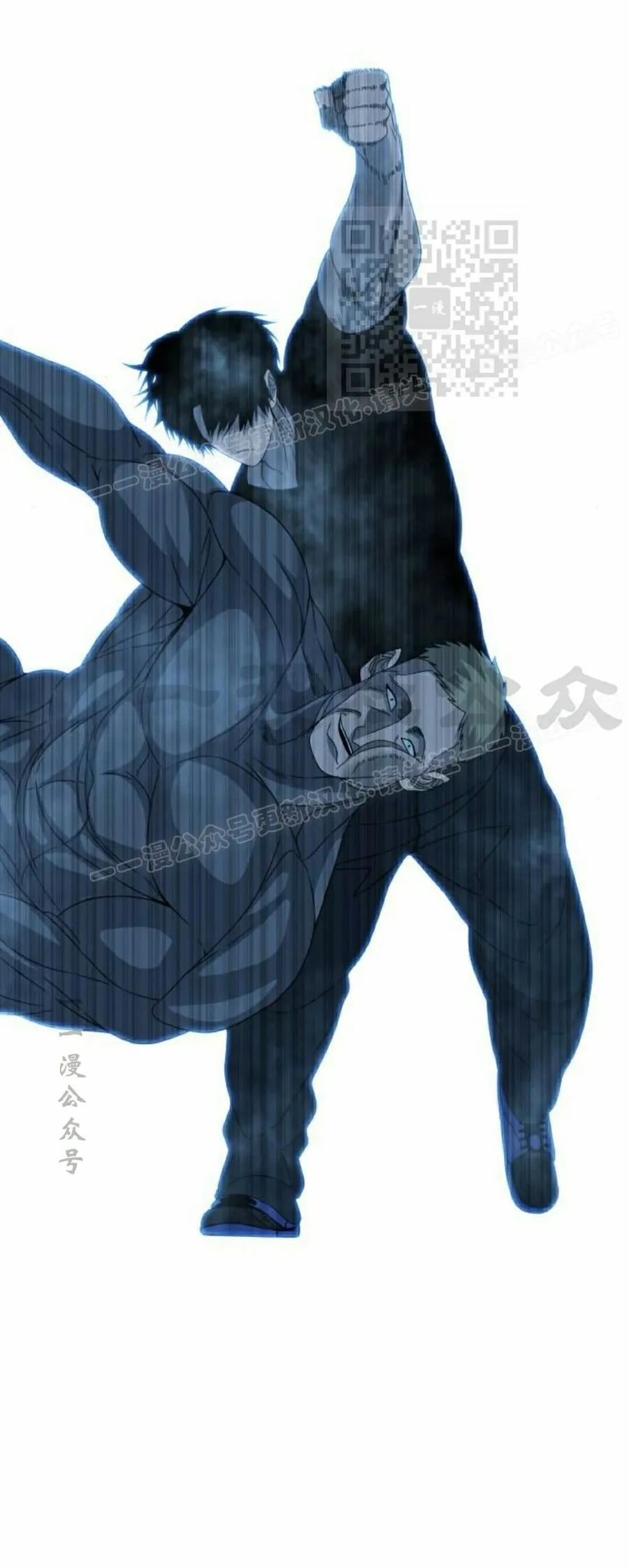 《勇者转世的大魔法师》黑色星期五 第5集 第71页