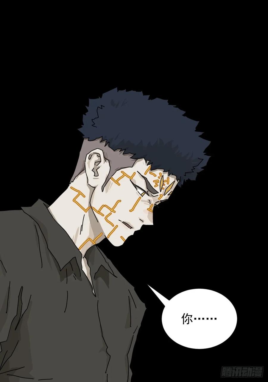 山傀：山神诡录 - 英雄（二二） - 第30张图